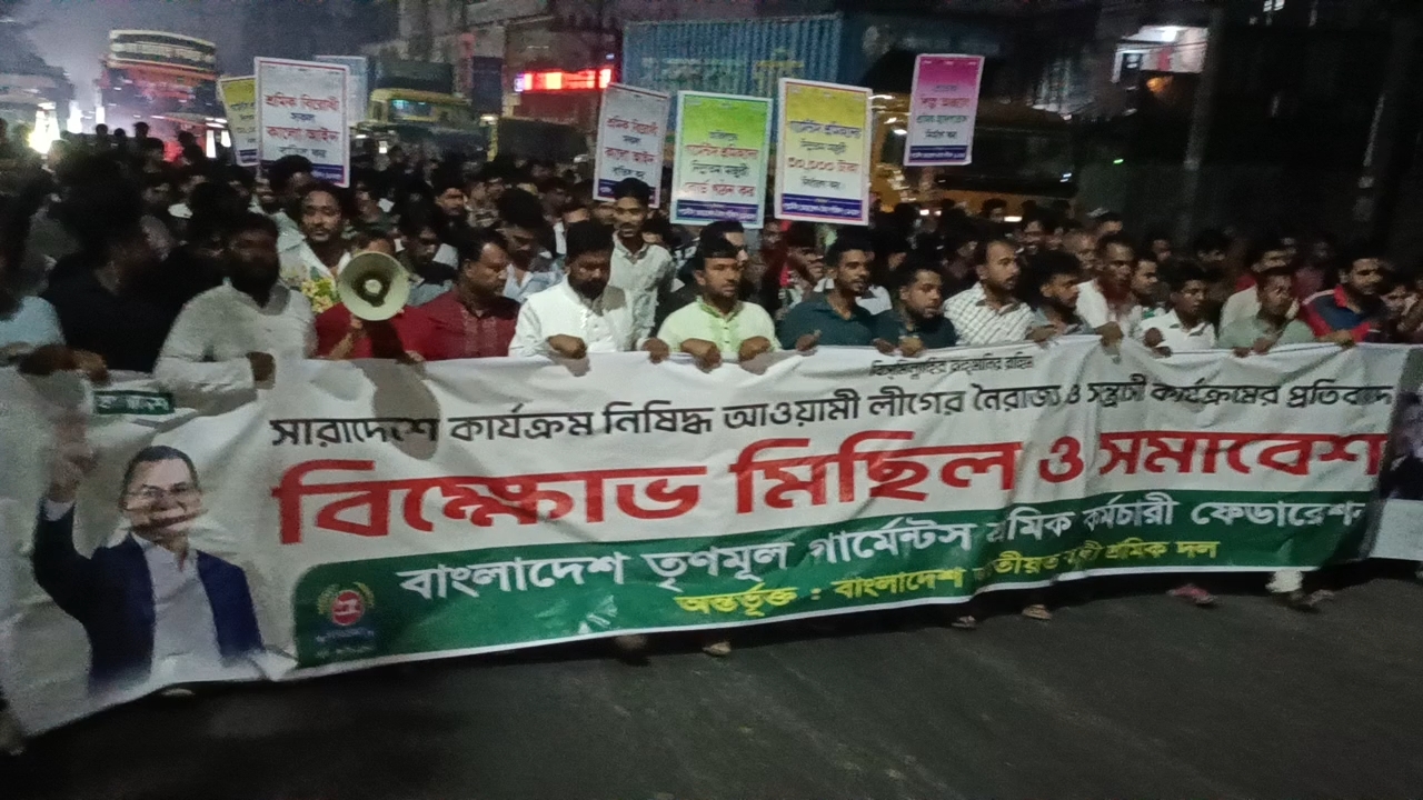 ন্যূনতম মজুরি ৩০ হাজারের দাবিতে গাজীপুরে শ্রমিক সমাবেশ