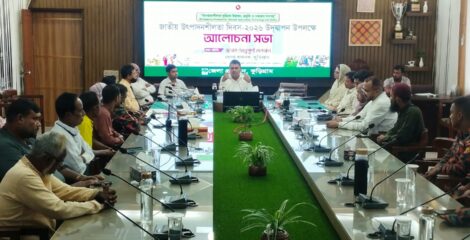 কুড়িগ্রামে নানা আয়োজনে জাতীয় উৎপাদনশীলতা দিবস পালন
