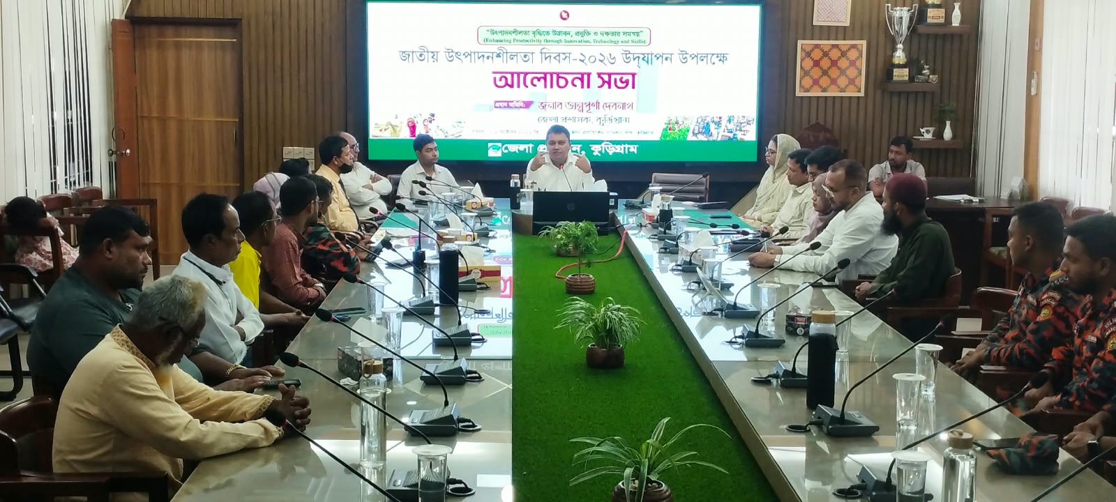 কুড়িগ্রামে নানা আয়োজনে জাতীয় উৎপাদনশীলতা দিবস পালন