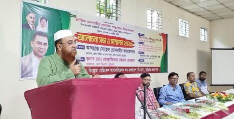 কুড়িগ্রামে প্রান্তিক স্বাস্থ্যসেবা ও স্যাকমোদের ভূমিকা নিয়ে ডি-ম্যাবের সম্মেলন