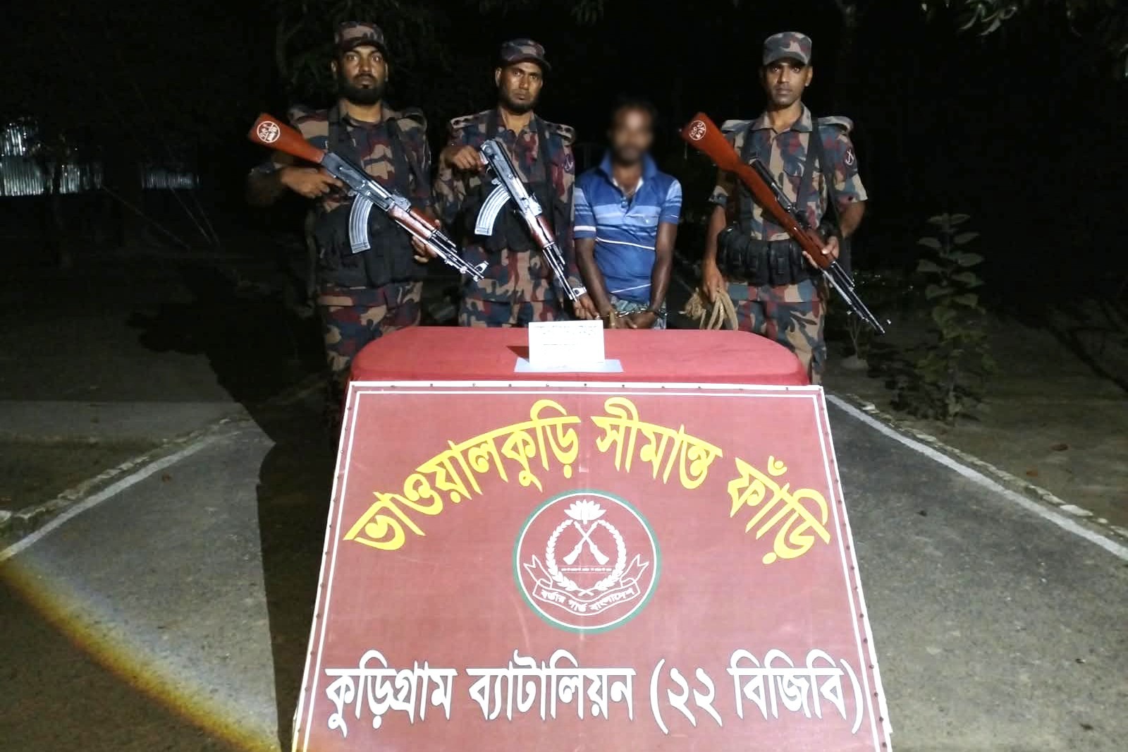 কুড়িগ্রামে ১৫ লাখ টাকার চোরাচালানি পণ্য জব্দ, গ্রেপ্তার ২