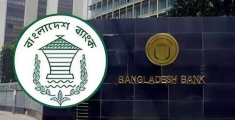 সাইবার ঝুঁকিতে বন্ধের পর চালু বাংলাদেশ ব্যাংকের ওয়েবসাইট