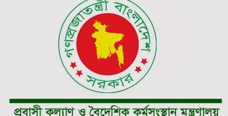 মালয়ে‌শিয়ার কর্মী নিয়োগের ঘোষণা বাংলাদেশের