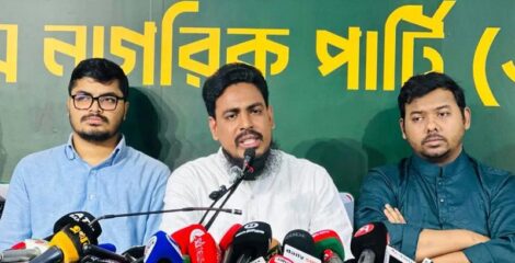 অবিলম্বে গণভোটের রায় বাস্তবায়নসহ ৩ দাবি এনসিপির