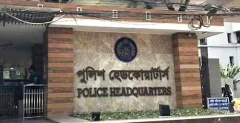 ‘ক্রসফায়ার’ নিয়ে আইজিপির বক্তব্যের ব্যাখ্যা দিল পুলিশ সদর দপ্তর