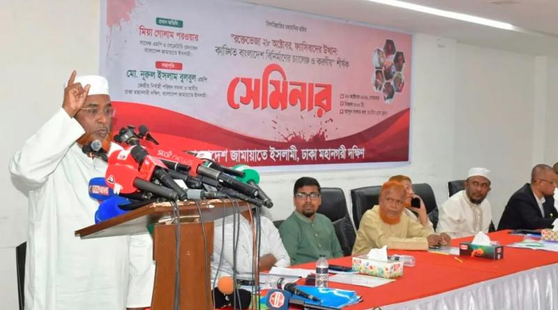 আওয়ামী লীগ ও বিএনপি’র মধ্যে নামের পার্থক্য, চরিত্র সব এক: গোলাম পরওয়ার