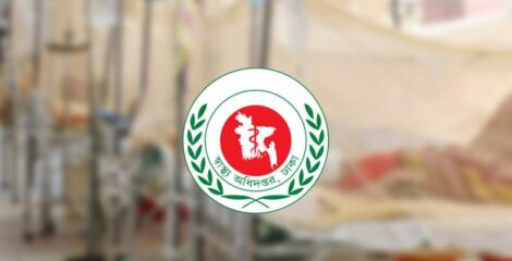 ২৪ ঘণ্টায় ডেঙ্গুতে আরও ৩ জনের মৃত্যু, হাসপাতালে ভর্তি ১২৬২