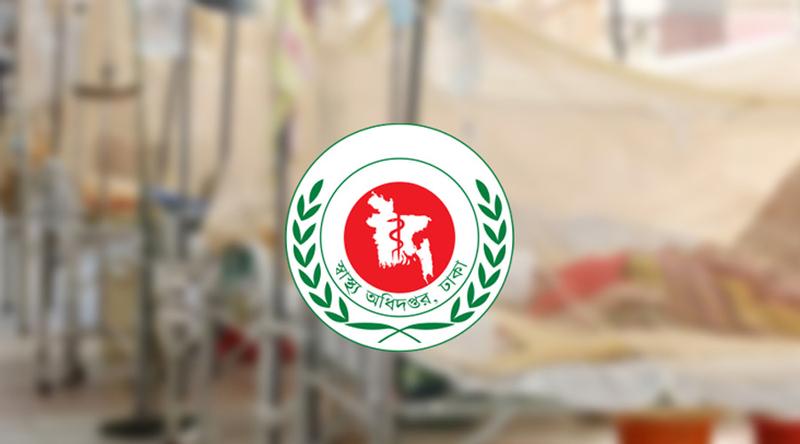 ২৪ ঘণ্টায় ডেঙ্গুতে আরও ৩ জনের মৃত্যু, হাসপাতালে ভর্তি ১২৬২